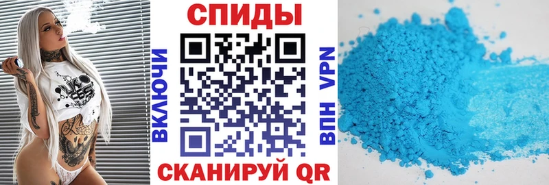 Амфетамин 97%  площадка формула  Покровск 