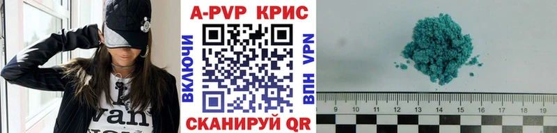 наркотики  Покровск  A-PVP СК КРИС 