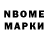 МДМА кристаллы ElBee