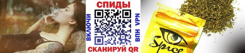 Бутират BDO  закладка  Покровск 
