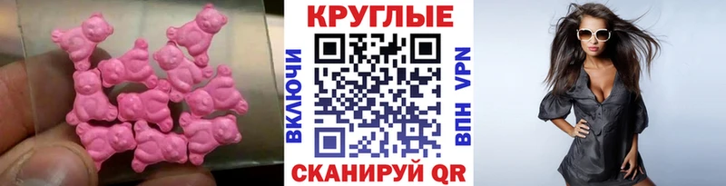 Экстази 300 mg  купить наркотик  Покровск 
