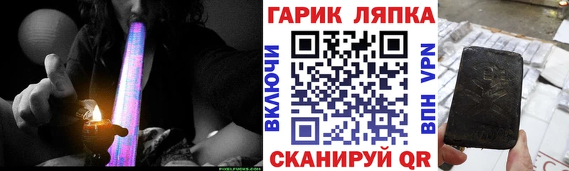 Гашиш гашик  Покровск 