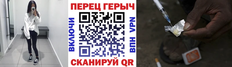 Героин гречка  где купить наркоту  Покровск 