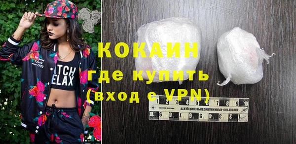 кокаин Арсеньев