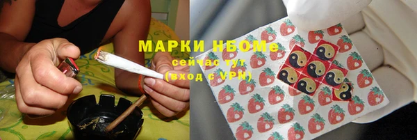 бошки Майский