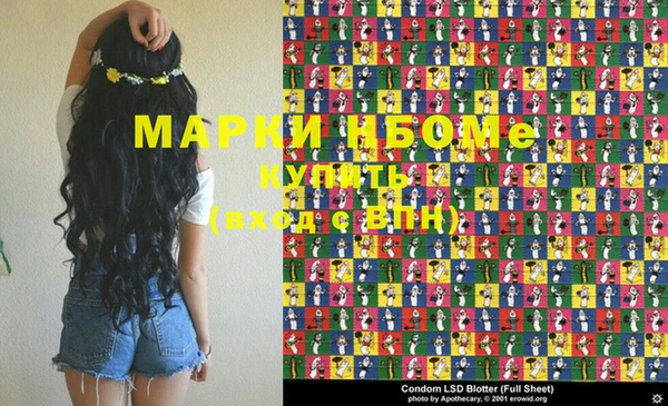 гашиш Магас