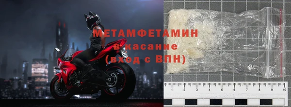 кокаин Арсеньев