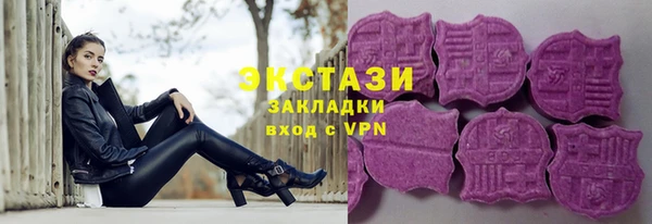 кокаин Арсеньев