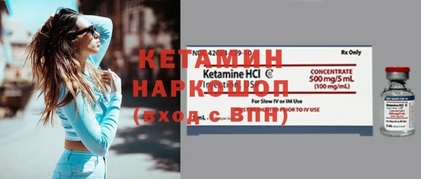 кокаин Арсеньев