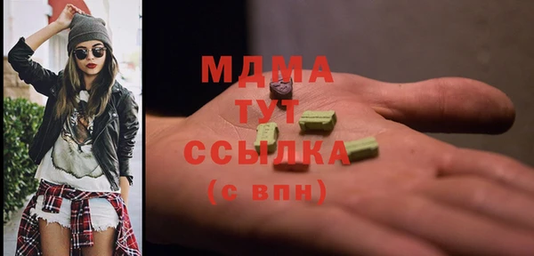 таблы Аркадак