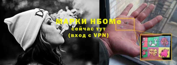 таблы Аркадак
