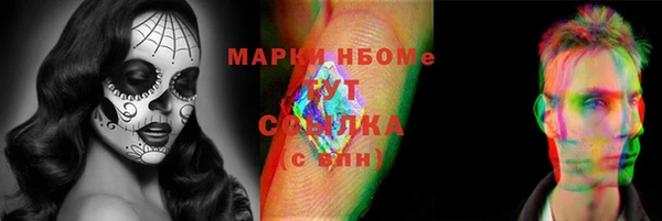 молекула духа Армянск
