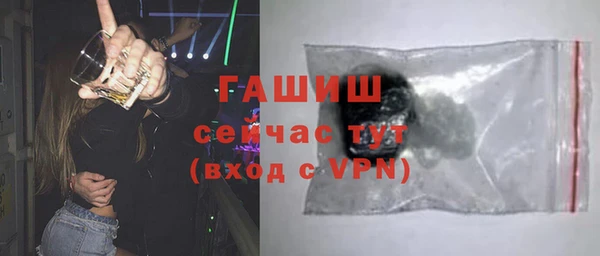 гашиш Магас