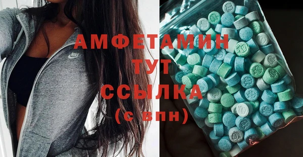 таблы Аркадак