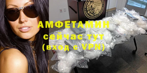 молекула духа Армянск