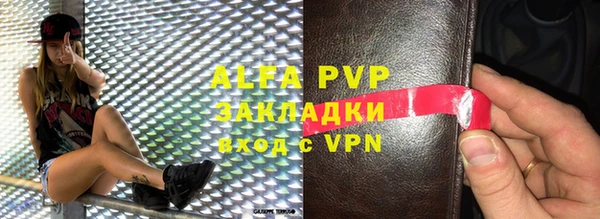 таблы Аркадак