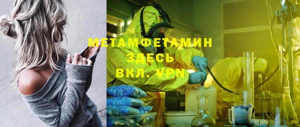 таблы Аркадак