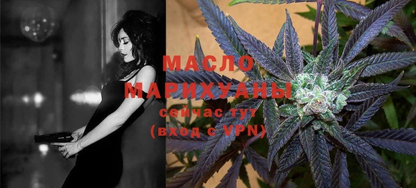 молекула духа Армянск
