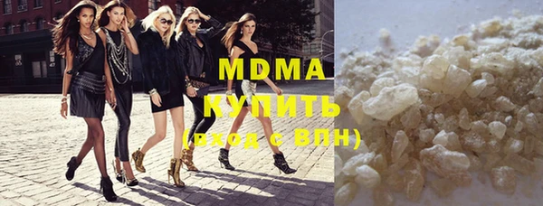 молекула духа Армянск