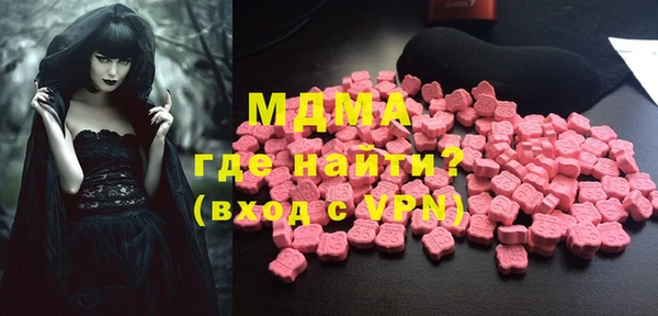 кокаин Арсеньев
