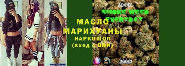 таблы Аркадак