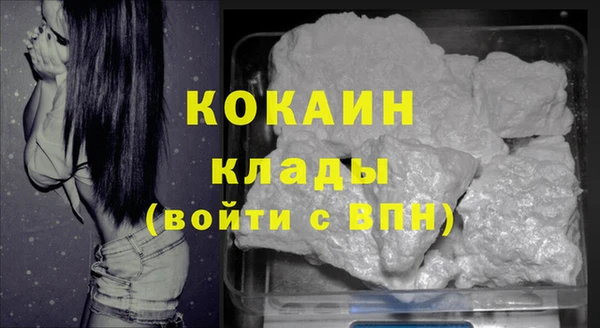 таблы Аркадак
