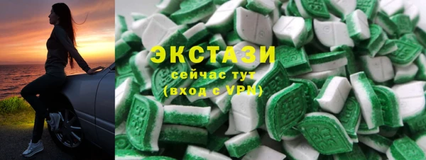 кокаин Арсеньев