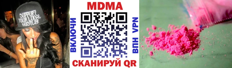 KRAKEN ONION  Покровск  МДМА молли 