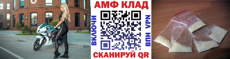 Первитин Декстрометамфетамин 99.9%  blacksprut как войти  Покровск 