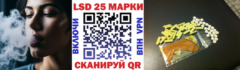 Наркотические марки 1,5мг  блэк спрут как войти  Покровск 