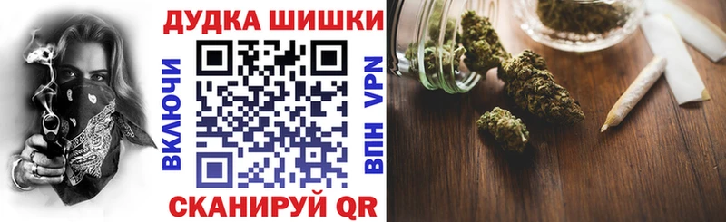 MEGA ONION Покровск Каннабис сатива